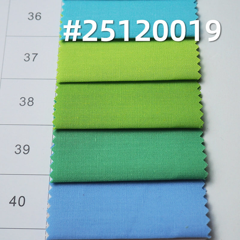 Tencel-like T/C Shirting Fabric | 120g/m2 Ultra-soft Weave | For Blouses, Skirts & Corporate Wear