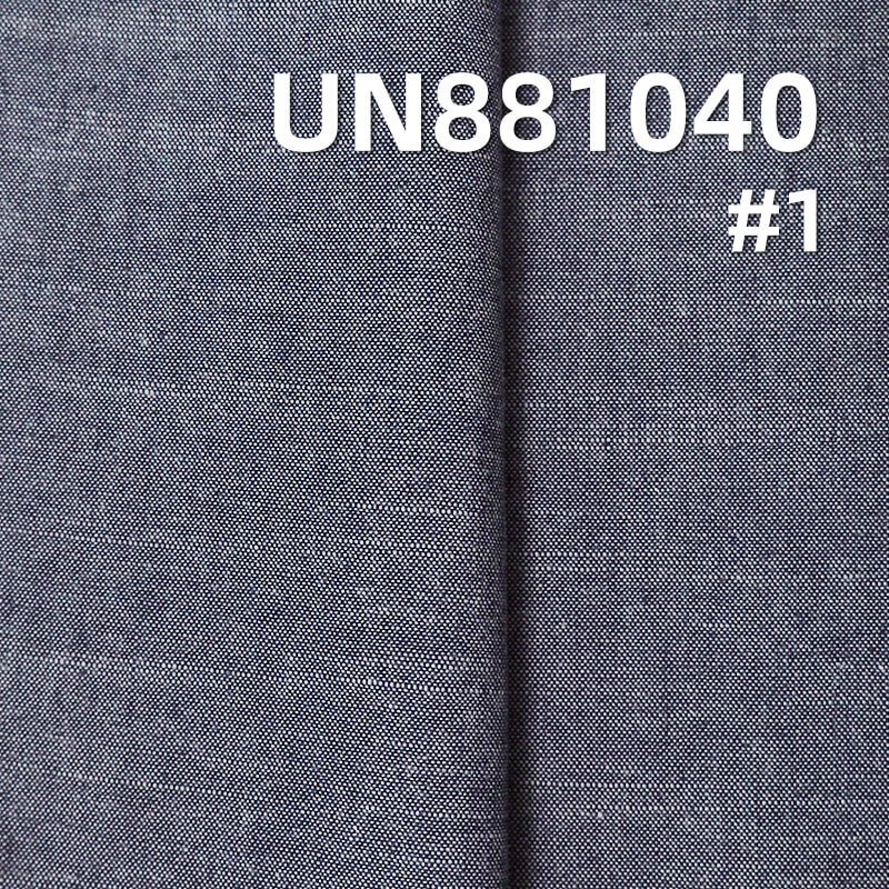 Cotton Chambray with Weft Slub | 6oz Lightweight Plain Weave | For Denim-style Shirts & Skirts