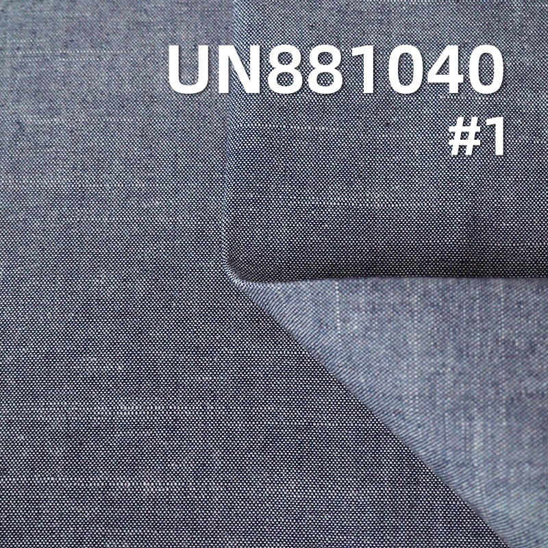 Cotton Chambray with Weft Slub | 6oz Lightweight Plain Weave | For Denim-style Shirts & Skirts
