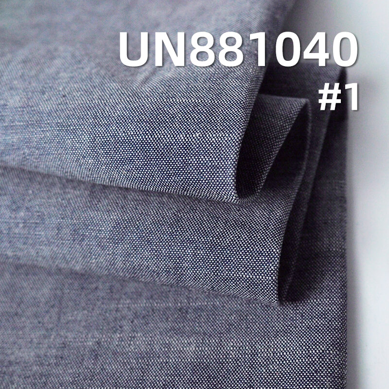 Cotton Chambray with Weft Slub | 6oz Lightweight Plain Weave | For Denim-style Shirts & Skirts
