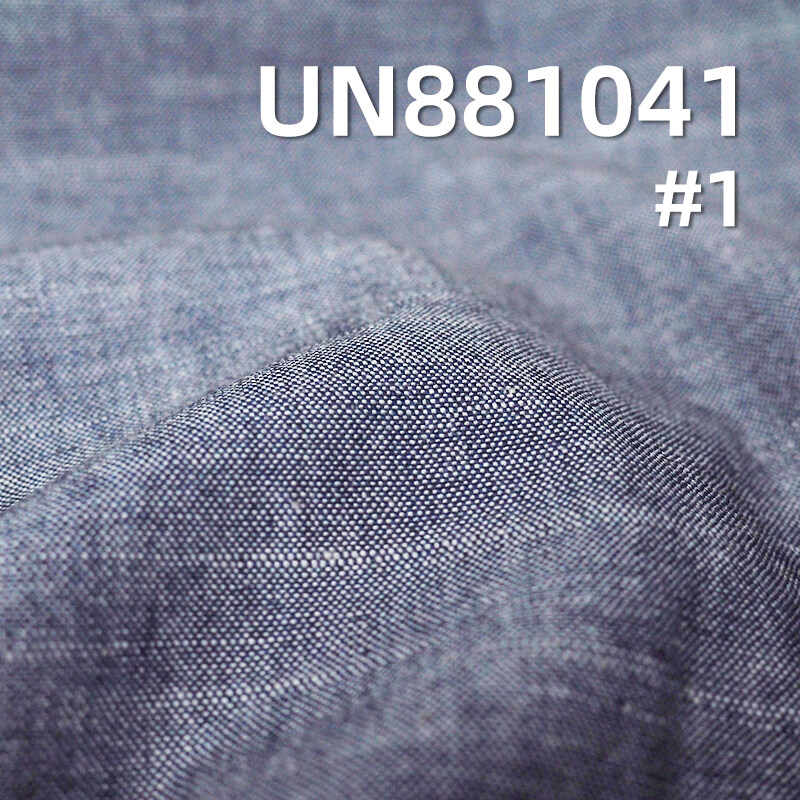 Cotton Chambray with Weft Slub | 6oz Lightweight Plain Weave | For Denim-style Shirts & Skirts