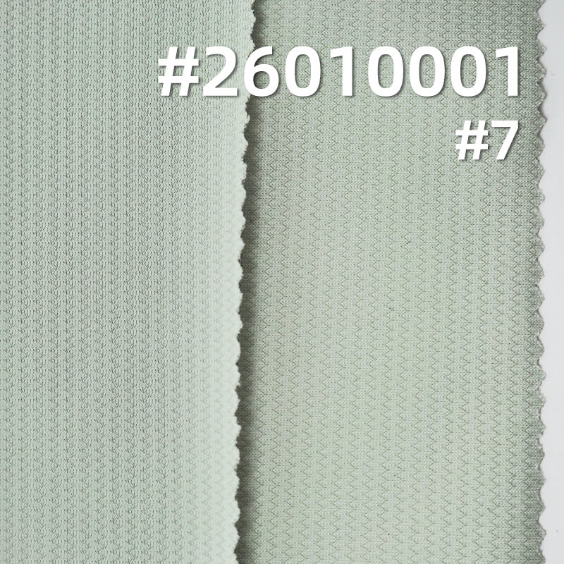 Cooling Dobby Knit | 165g/m2 Stretch Nylon with Matelassé Texture | Quick-Dry Fabric for Yoga & Activewear