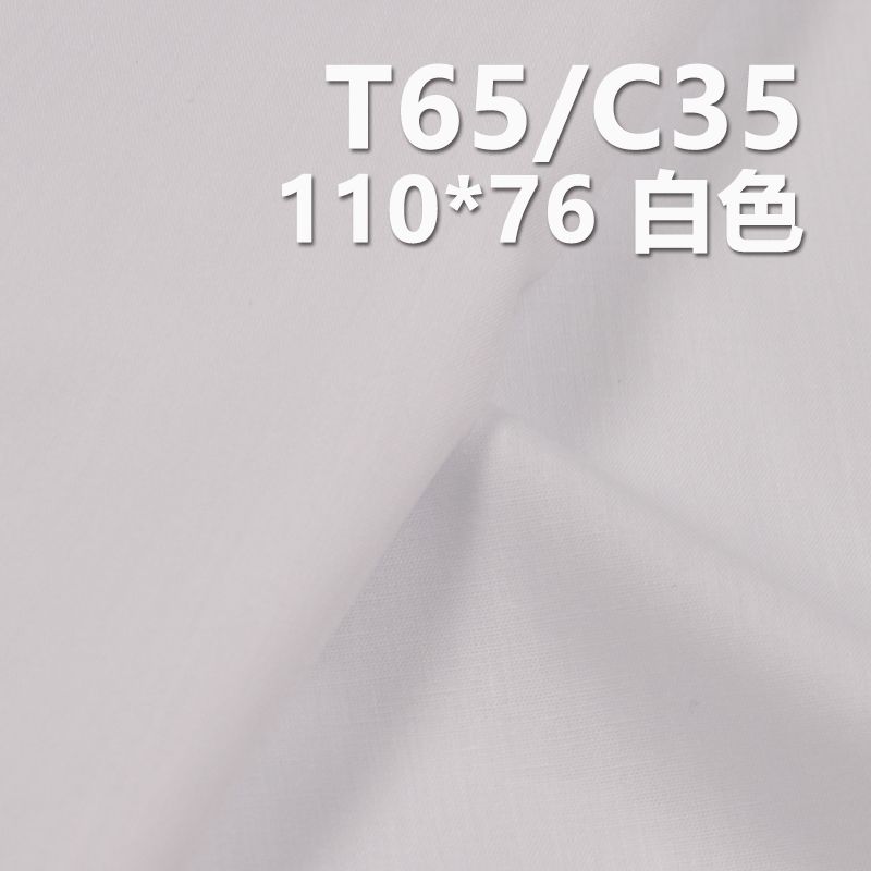 T65/C35 110*76 Poplin Cotton Polyester Pocket Fabric 100g/m2 57/58" 