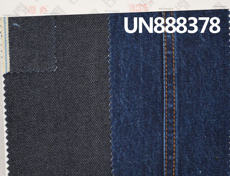 100% Cotton Selvedge Denim | 13.5 oz 3/1 Twill Denim  | Fabric for Jeans & Jackets