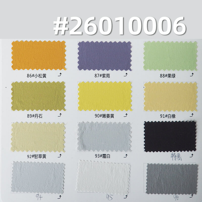 Lulu-style Cooling Stretch Nylon | 110GSM Crinkle Fabric with Inherent UV Protection (UPF 100) | Instant Cooling & Water-Repellent | For Sun Shirts & Performance Apparel