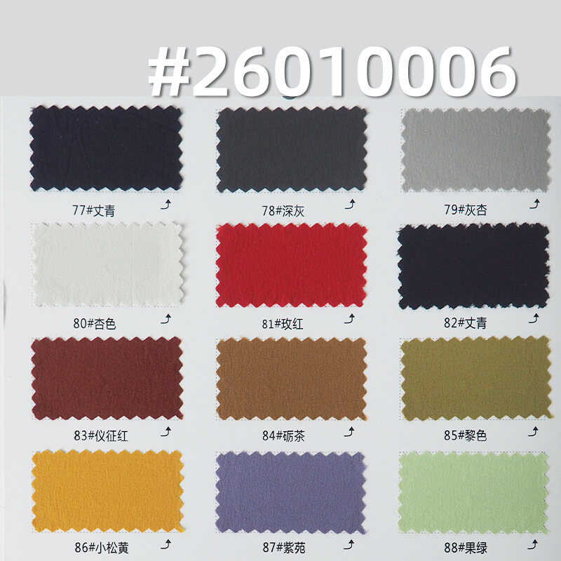 Lulu-style Cooling Stretch Nylon | 110GSM Crinkle Fabric with Inherent UV Protection (UPF 100) | Instant Cooling & Water-Repellent | For Sun Shirts & Performance Apparel