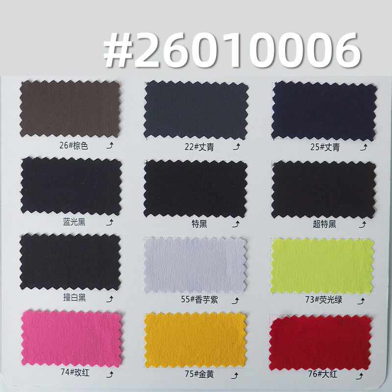 Lulu-style Cooling Stretch Nylon | 110GSM Crinkle Fabric with Inherent UV Protection (UPF 100) | Instant Cooling & Water-Repellent | For Sun Shirts & Performance Apparel