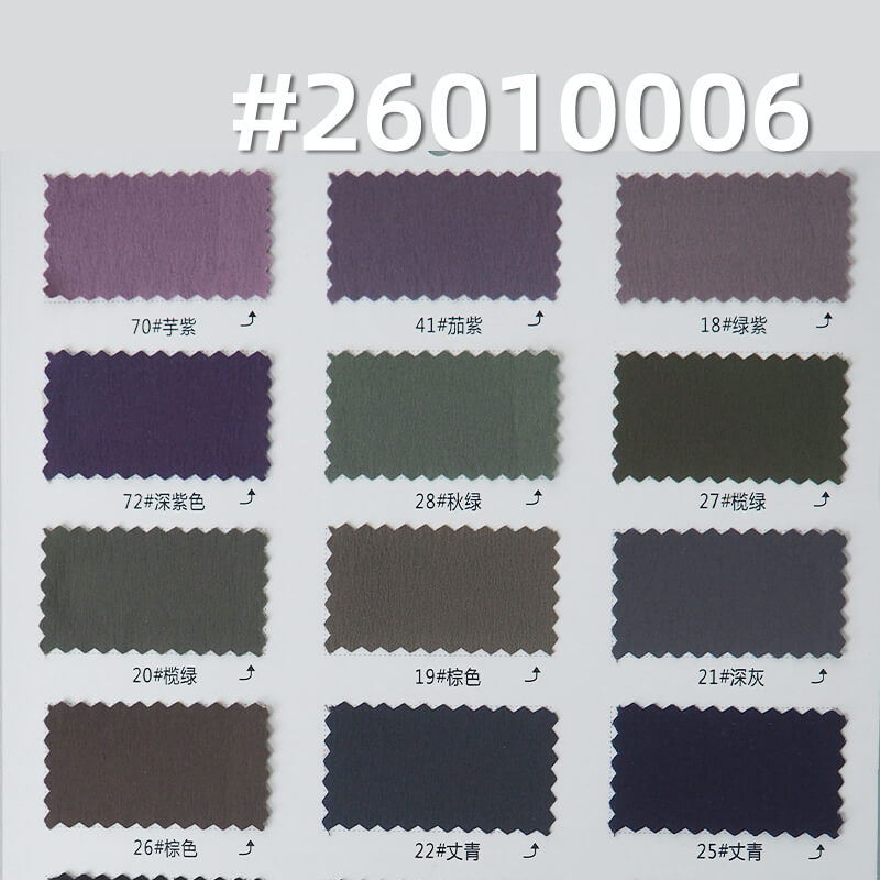 Lulu-style Cooling Stretch Nylon | 110GSM Crinkle Fabric with Inherent UV Protection (UPF 100) | Instant Cooling & Water-Repellent | For Sun Shirts & Performance Apparel