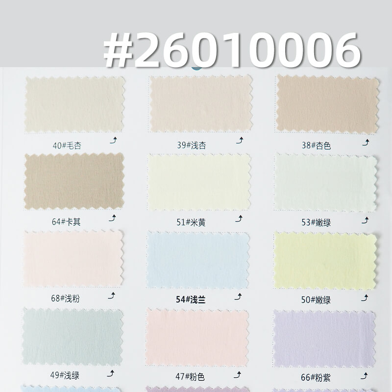 Lulu-style Cooling Stretch Nylon | 110GSM Crinkle Fabric with Inherent UV Protection (UPF 100) | Instant Cooling & Water-Repellent | For Sun Shirts & Performance Apparel